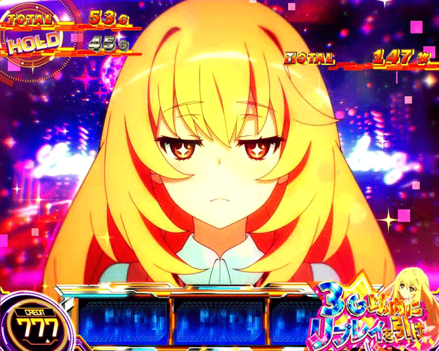 スマスロとある科学の超電磁砲2 おねだりミッション