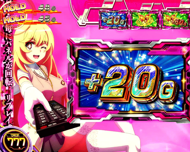 スマスロとある科学の超電磁砲2 真剣抽選T