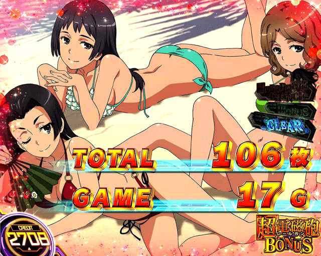 スマスロとある科学の超電磁砲2 AT終了画面 設定3以上濃厚