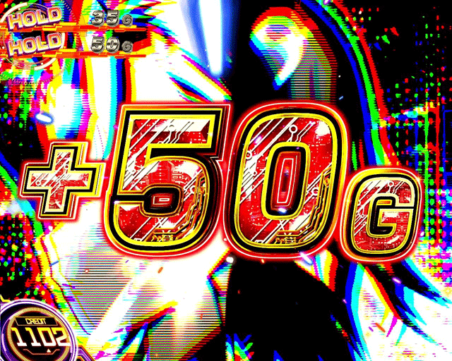 スマスロとある科学の超電磁砲2 AT中のゲーム数上乗せ