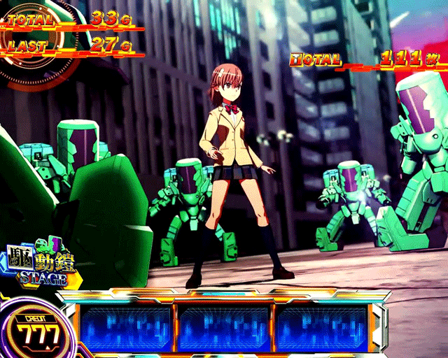 スマスロとある科学の超電磁砲2 AT 駆動鎧ステージ