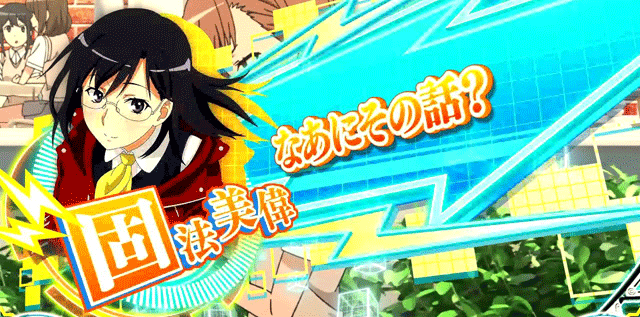 スマスロとある科学の超電磁砲2 セリフ演出・固法 モードD以上