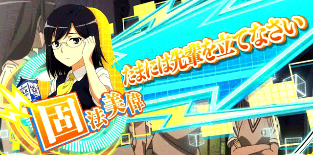 スマスロとある科学の超電磁砲2 セリフ演出・固法 モードB示唆