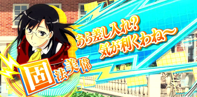 スマスロとある科学の超電磁砲2 セリフ演出・固法 モードB以上