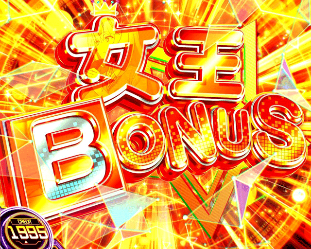 スマスロとある科学の超電磁砲2 女王ボーナス