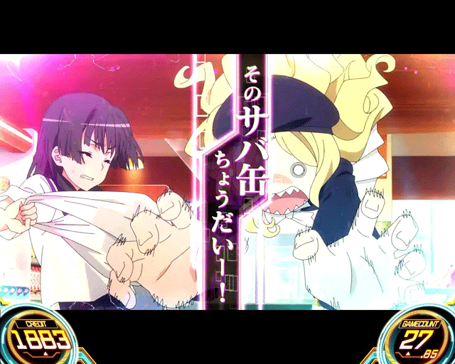 スマスロとある科学の超電磁砲2 エピソードボーナス