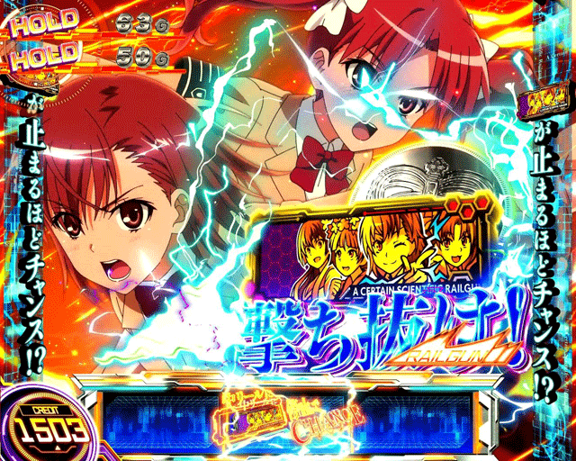 スマスロとある科学の超電磁砲2 JUDGE LIGHT ATTACK BARを狙え