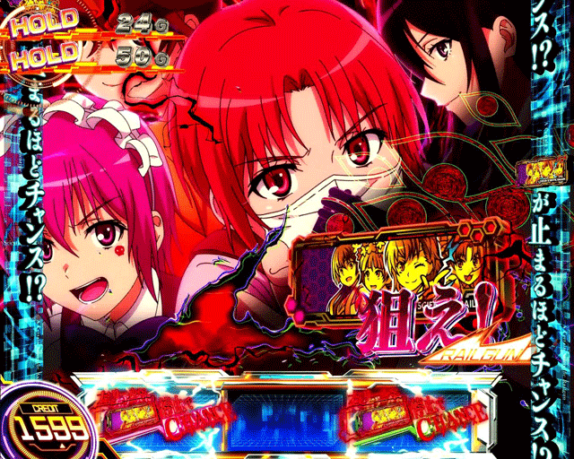 スマスロとある科学の超電磁砲2 屍喰部隊ATTACK