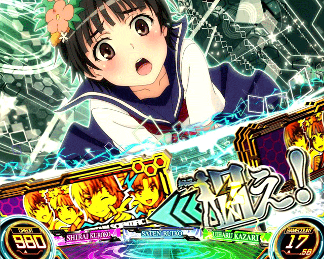 スマスロとある科学の超電磁砲2 GIRLS JUDGE BARを狙え