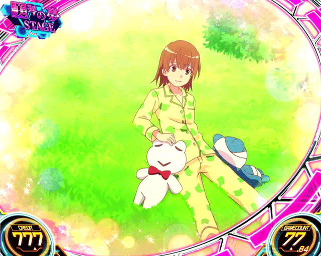 スマスロとある科学の超電磁砲2 美琴の夢ステージ