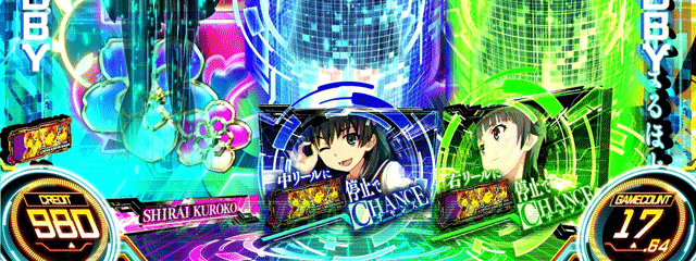 スマスロとある科学の超電磁砲2 GIRLS JUDGE チャンスリール