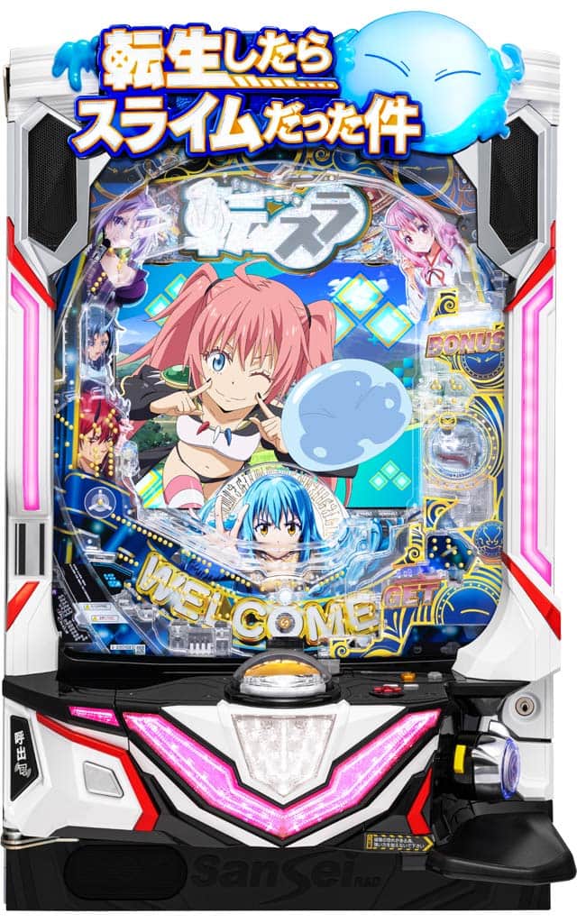 P転生したらスライムだった件129ver.