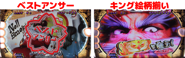 【送料込み】パチスロKING黄門ちゃま(オリンピア) オリンピア L黄門ちゃま天L2スマスロ実機 【スマスロユニット