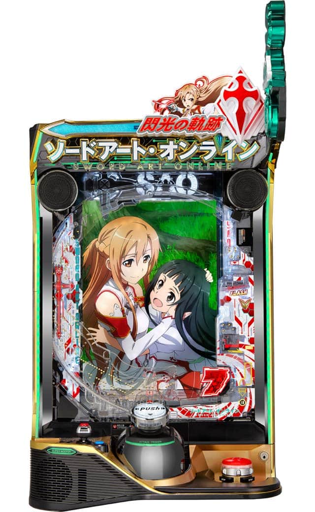 e ソードアート・オンライン 閃光の軌跡 99Ver.