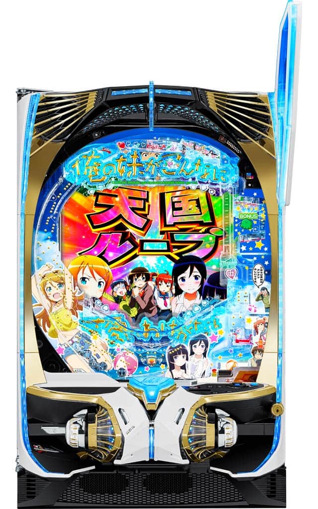 P 俺の妹がこんなに可愛いわけがない。攻略!!スキップ159ver.