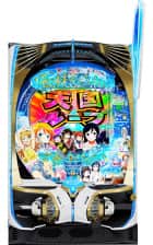 P 俺の妹がこんなに可愛いわけがない。攻略!!スキップ159ver.