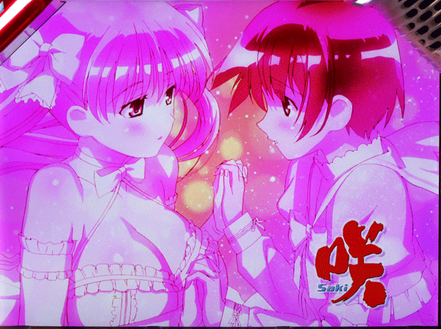 スマスロ咲頂上決戦　アイキャッチ演出　咲＆和