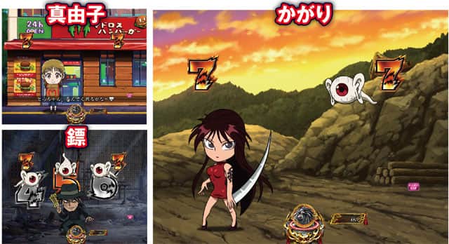 eうしおととら～神のせSPEC～150ver.のリーチ演出