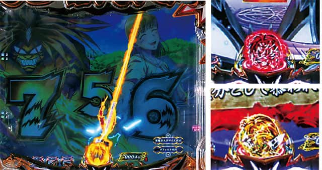 eうしおととら～神のせSPEC～150ver.の予告演出