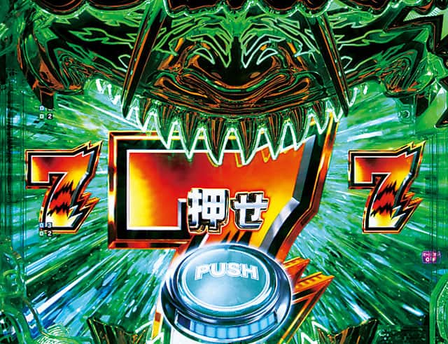 eうしおととら～神のせSPEC～150ver.の予告演出