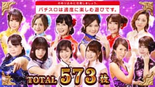 パチスロ　麻雀格闘倶楽部　真 パチスロ麻雀格闘倶楽部 真 ティザーPV - YouTube