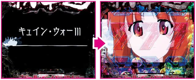 eガールズ&パンツァー 最終章 通常時主要リーチ演出信頼度