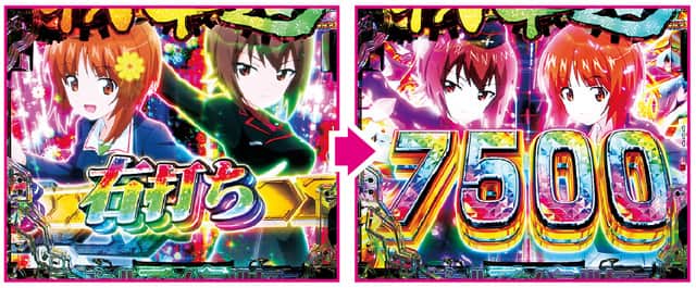 eガールズ&パンツァー 最終章 戦車道RUSH