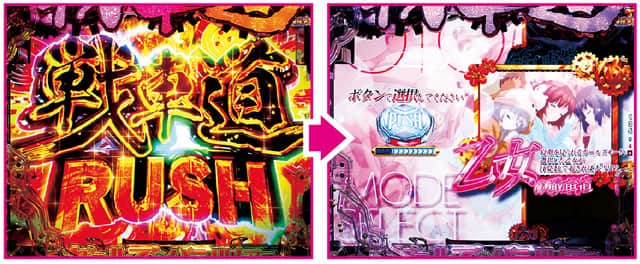 eガールズ&パンツァー 最終章 戦車道RUSH