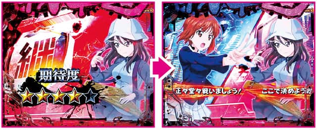 eガールズ&パンツァー 最終章 戦車道RUSH