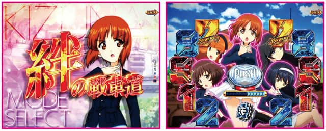 eガールズ&パンツァー 最終章 戦車道RUSH