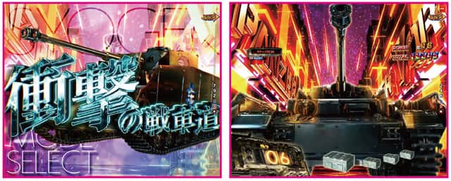 eガールズ&パンツァー 最終章 戦車道RUSH