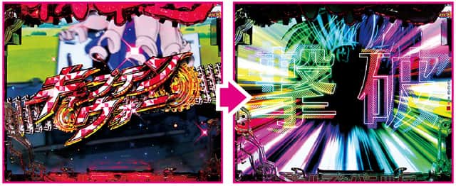 eガールズ&パンツァー 最終章 戦車道RUSH