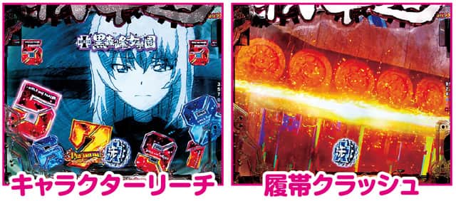 eガールズ＆パンツァー 最終章 戦車道RUSH