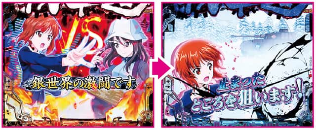 eガールズ＆パンツァー 最終章 戦車道RUSH