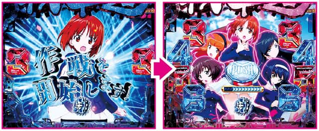 eガールズ＆パンツァー 最終章 戦車道RUSH