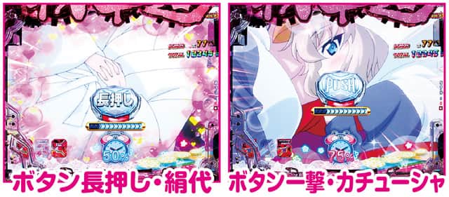 eガールズ＆パンツァー 最終章 戦車道RUSH