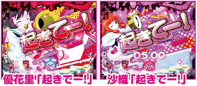 eガールズ＆パンツァー 最終章 戦車道RUSH