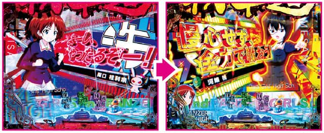 eガールズ＆パンツァー 最終章 通常時主要予告演出