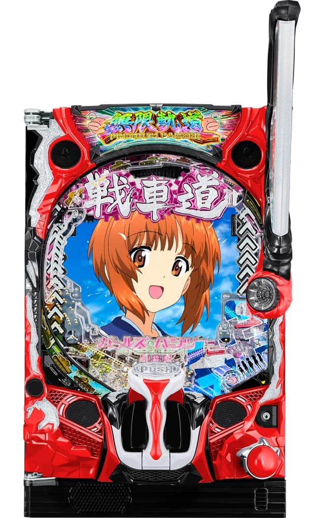 eガールズ&パンツァー 最終章
