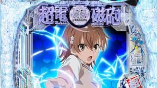 eとある科学の超電磁砲 PHASE NEXT
