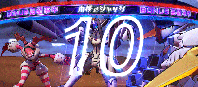スマスロダーリン・イン・ザ・フランキス ボーナス高確