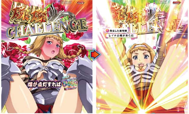 Pクイーンズブレイド奈落5400のLT演出