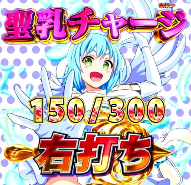 Pクイーンズブレイド奈落5400の大当り概要