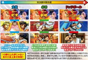 番長3の絶頂対決の演出期待度