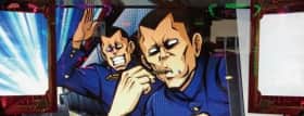番長3の継続ジャッジの演出振り分け(舎弟弁当)