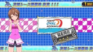 ガールズケイリン～G1フェアリーグランプリ スロット機種情報
