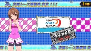 G1フェアリーグランプリ　GIRLS KEIRIN　実機 G1フェアリーグランプリ GIRLS KEIRIN 実機 - メルカリ