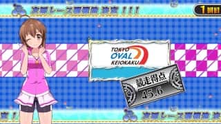 ガールズケイリン～G1フェアリーグランプリ スロット機種情報 | 設定