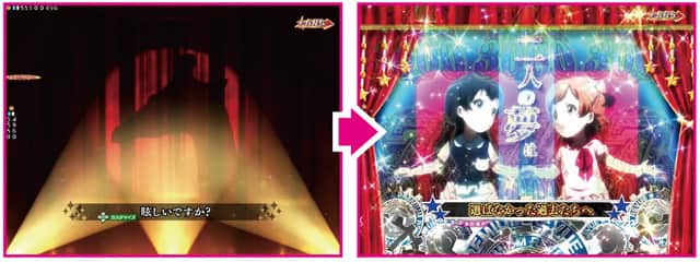 P少女☆歌劇 レヴュースタァライト99 LT3000 トップスタァロード中主要リーチ演出信頼度