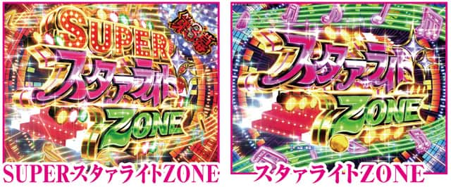 P少女☆歌劇 レヴュースタァライト99 LT3000 通常時注目予告演出信頼度